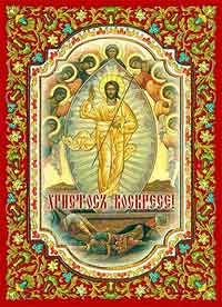 http://www.monarhija.net/kalendar/images/saints/380.jpg