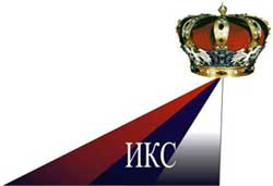 Иницијатива за Краљевину Србију