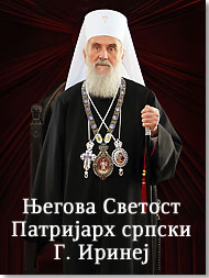 irinej